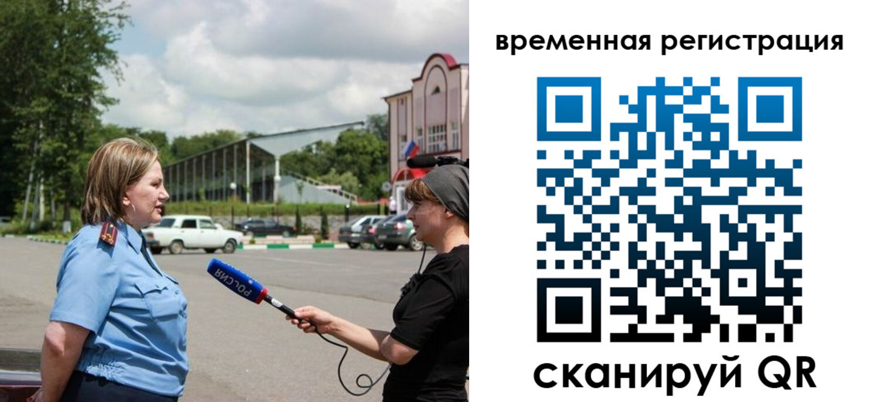 временная регистрация надежно в Нижнем Тагиле