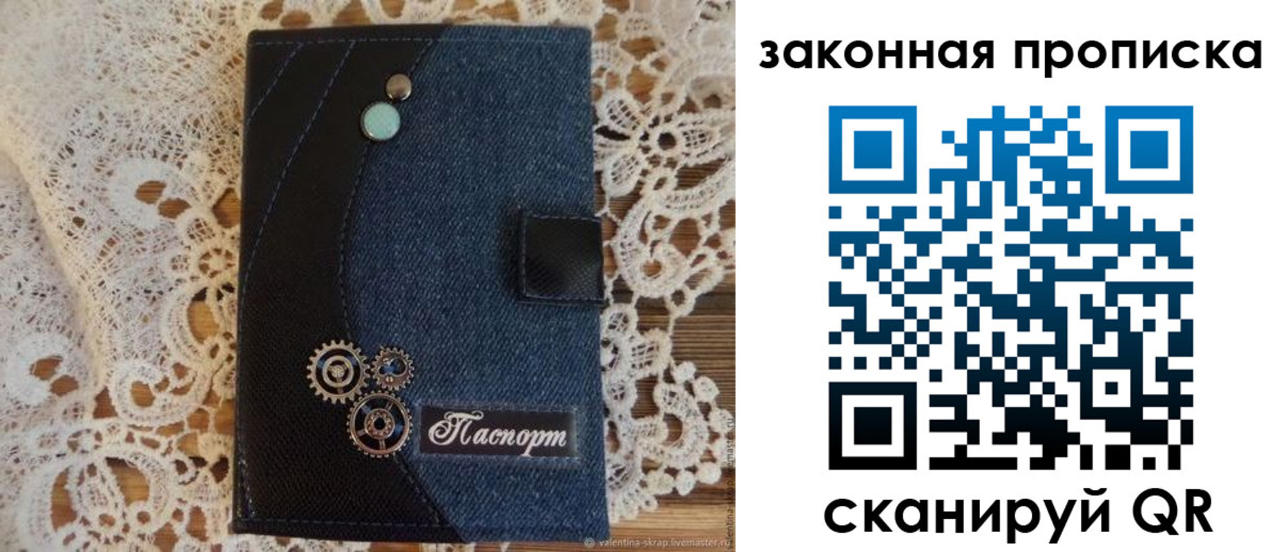прописка регистрация в Нижнем Тагиле
