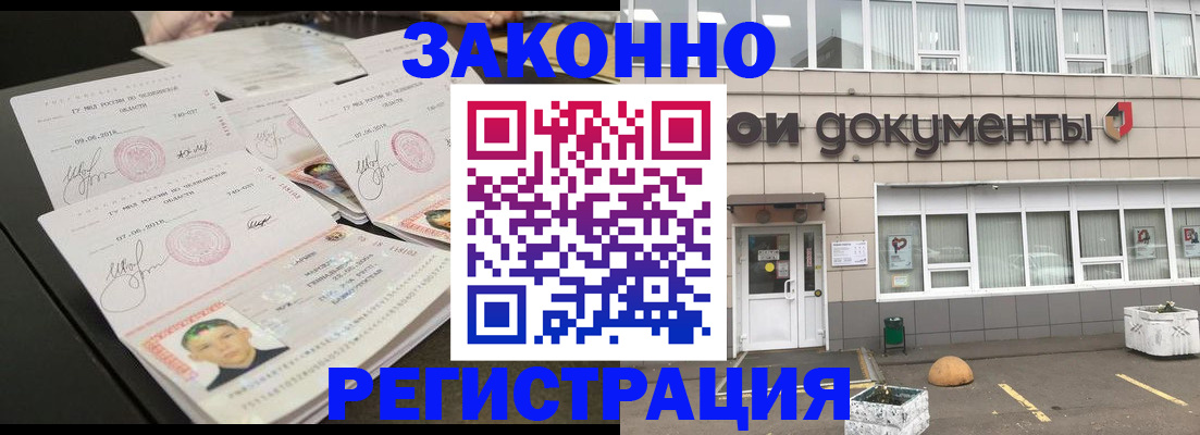 временная регистрация в квартире в Нижнем Тагиле