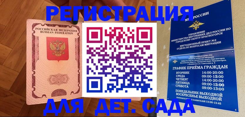 временная регистрация поиск в Нижнем Тагиле