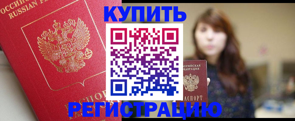 найти адрес прописки в Нижнем Тагиле