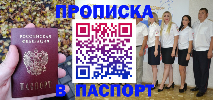 прописка поиск в Нижнем Тагиле