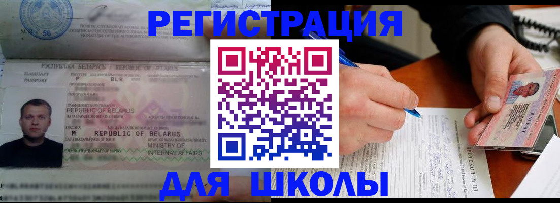 прописка гарантия в Нижнем Тагиле