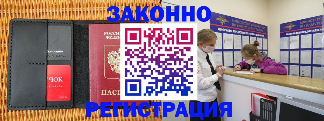 прописка поиск в Нижнем Тагиле