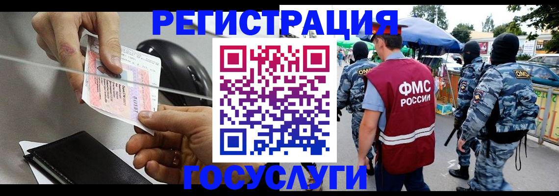 временная регистрация недорого в Нижнем Тагиле