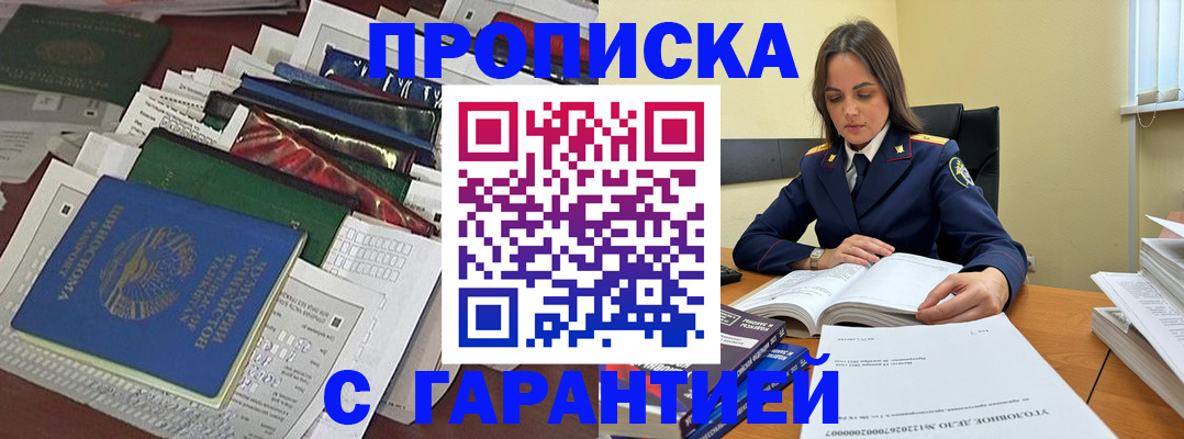 временная регистрация законно в Нижнем Тагиле