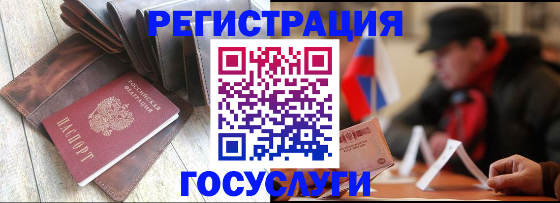временная регистрация собственник в Нижнем Тагиле